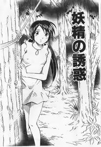 Page 39 of Arawa - preview thumbnail