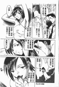 Page 42 of Arawa - preview thumbnail