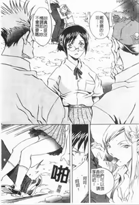 Page 108 of Douketsu Jouou - preview thumbnail