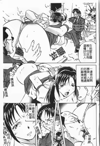 Page 121 of Douketsu Jouou - preview thumbnail
