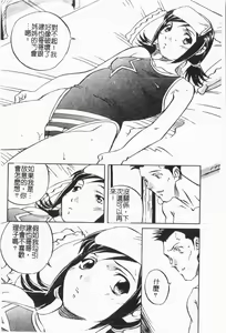 Page 128 of Douketsu Jouou - preview thumbnail