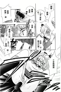 Page 142 of Ran Chiki - preview thumbnail