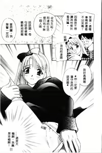Page 28 of Ran Chiki - preview thumbnail