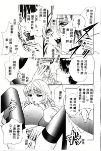 Page 82 of Ran Chiki - preview thumbnail