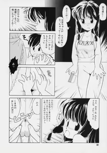 Page 29 of Powa Powa Nyan Nyan - preview thumbnail