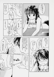 Page 30 of Powa Powa Nyan Nyan - preview thumbnail