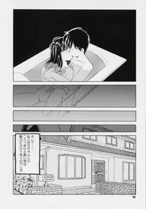 Page 49 of Powa Powa Nyan Nyan - preview thumbnail