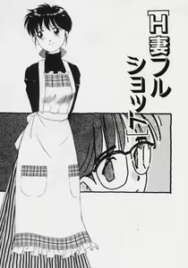Page 86 of Powa Powa Nyan Nyan - preview thumbnail