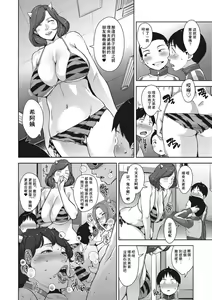 Page 3 of Oni or Shot - preview thumbnail