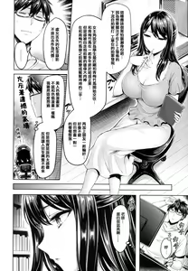 Page 152 of Chichi Mamire (decensored) - preview thumbnail