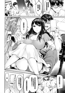 Page 154 of Chichi Mamire (decensored) - preview thumbnail