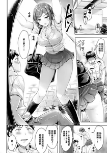 Page 170 of Chichi Mamire (decensored) - preview thumbnail