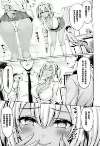 Page 53 of Chichi Mamire (decensored) - preview thumbnail