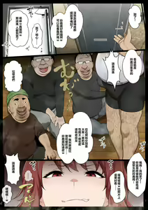 Page 6 of Groman-ka Club 1 - preview thumbnail