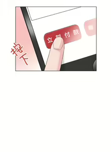 Page 16 of 奇妙玩具来袭 Peach, Pitch Tail 01+02 - preview thumbnail