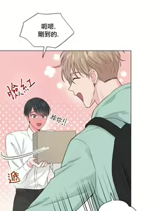 Page 18 of 奇妙玩具来袭 Peach, Pitch Tail 01+02 - preview thumbnail