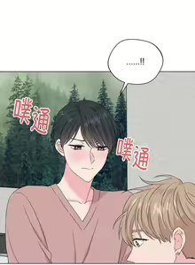 Page 52 of 奇妙玩具来袭 Peach, Pitch Tail 01+02 - preview thumbnail