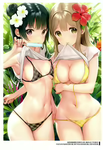 Page 13 of Onaka Zukushi 2 - preview thumbnail