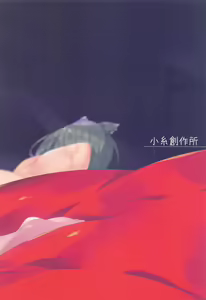 Page 22 of Aruji-sama no Tame nara... - preview thumbnail