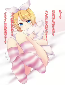 Page 12 of Iroiro na Onnanoko-tachi ga Kusugurarechau CG Shuu - preview thumbnail