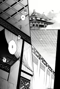 Page 6 of Mugen-sama, Dou ka Otawamure o - preview thumbnail