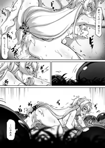 Page 12 of Level MAX no Nikubenki ni Nattemashita - preview thumbnail