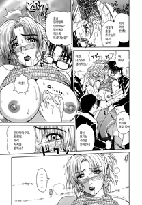 Page 12 of Re-Start - preview thumbnail