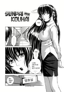 Page 29 of Re-Start - preview thumbnail