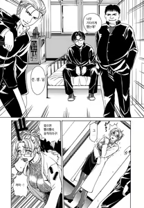Page 9 of Re-Start - preview thumbnail