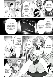 Page 164 of Onnanoko no Gakkou Sex - Everyday H Life Of Schoolgirls | 여자아이의 학교 섹스 - preview thumbnail