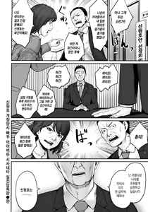 Page 178 of Onnanoko no Gakkou Sex - Everyday H Life Of Schoolgirls | 여자아이의 학교 섹스 - preview thumbnail