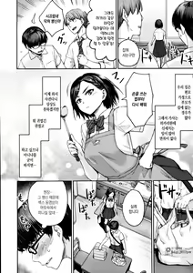 Page 10 of Onnanoko no Gakkou Sex - Everyday H Life Of Schoolgirls | 여자아이의 학교 섹스 - preview thumbnail