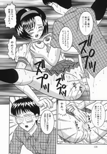 Page 128 of Chijou Bomai - preview thumbnail