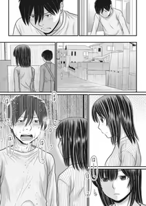 Page 118 of TOKI to MEKI -Tomatta Sekai de Majiwaru Toiki- | Toki & Meki -Sexual Breaths in a Time-Frozen World- Ch. 1-7 - preview thumbnail