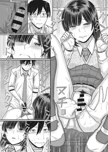 Page 89 of TOKI to MEKI -Tomatta Sekai de Majiwaru Toiki- | Toki & Meki -Sexual Breaths in a Time-Frozen World- Ch. 1-7 - preview thumbnail