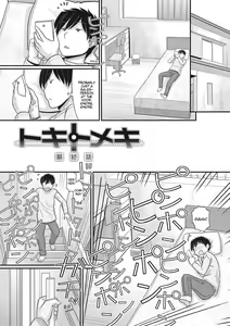 Page 98 of TOKI to MEKI -Tomatta Sekai de Majiwaru Toiki- | Toki & Meki -Sexual Breaths in a Time-Frozen World- Ch. 1-7 - preview thumbnail