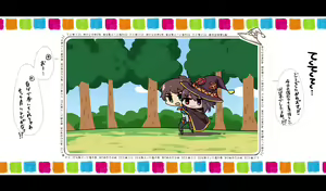 Page 2 of Kono Iyarashii Inmu o Majokko ni! - MP-gire de Kazuma no Senaka de Guttari-chuu no Megumin ga Basha no Naka de Shuudan Chikan ni Au Yatsu - preview thumbnail