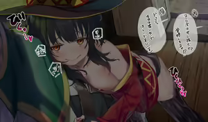Page 24 of Kono Iyarashii Inmu o Majokko ni! - MP-gire de Kazuma no Senaka de Guttari-chuu no Megumin ga Basha no Naka de Shuudan Chikan ni Au Yatsu - preview thumbnail