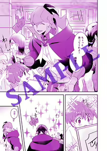 Page 11 of Zurui Otona wa Itsudatte Ketsu ni Itaru made no Sairoku - preview thumbnail