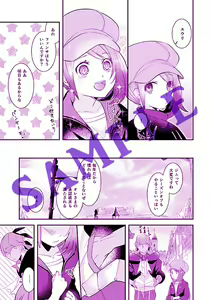 Page 13 of Zurui Otona wa Itsudatte Ketsu ni Itaru made no Sairoku - preview thumbnail