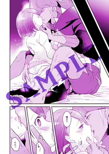 Page 17 of Zurui Otona wa Itsudatte Ketsu ni Itaru made no Sairoku - preview thumbnail
