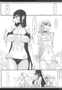 Page 3 of Mahou Shoujo 6.0 - preview thumbnail