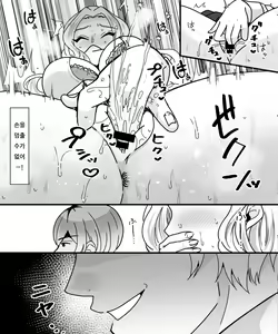 Page 14 of TS Kaihen Appli de Risou no Bitch Gal ni! | TS 개변 어플로 이상의 빗치 갸루가! - preview thumbnail