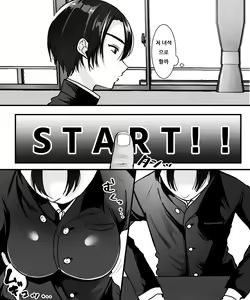 Page 34 of TS Kaihen Appli de Risou no Bitch Gal ni! | TS 개변 어플로 이상의 빗치 갸루가! - preview thumbnail