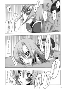 Page 9 of Hinagiku Joku. - preview thumbnail