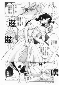 Page 107 of Bi-Netu - preview thumbnail