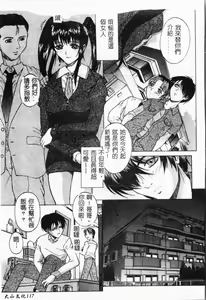 Page 120 of Bi-Netu - preview thumbnail