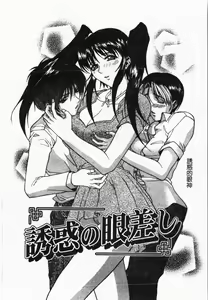 Page 121 of Bi-Netu - preview thumbnail
