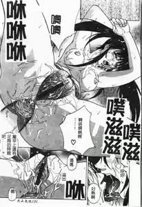 Page 134 of Bi-Netu - preview thumbnail