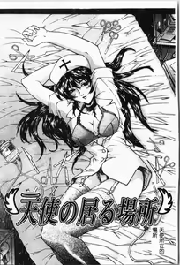 Page 140 of Bi-Netu - preview thumbnail